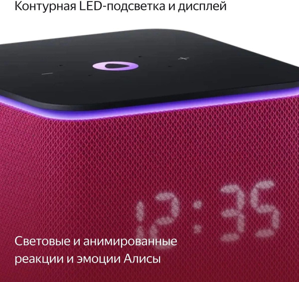 Умная колонка Яндекс Станция Миди с Zigbee 24Вт YNDX-00054PNK Mалиновая