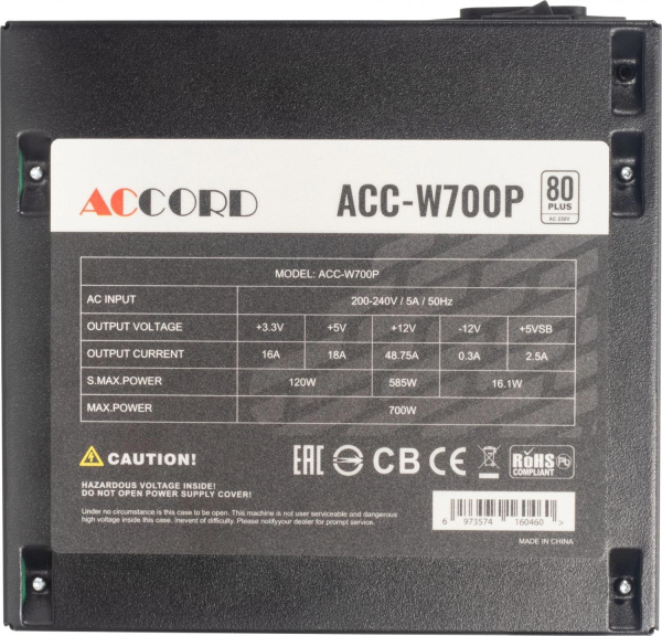 Блок питания ACCORD Accord ATX 700W