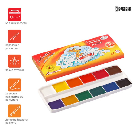 Акварель 12цв. ГАММА "Мультики" медовая, без кисти (211048) Акварель 12цв. ГАММА "Мультики" медовая, без кисти (211048)