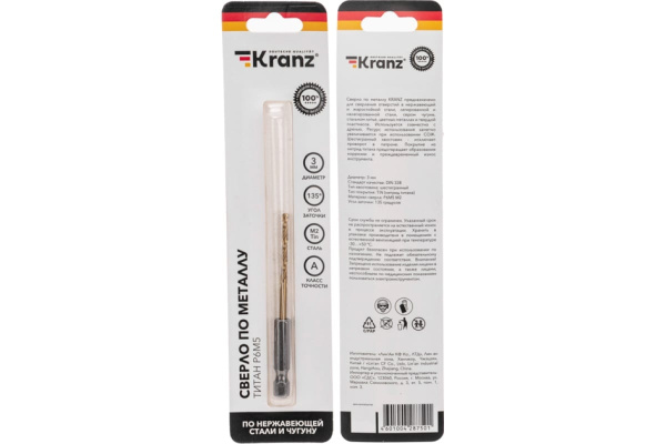 Сверло по металлу 3.0мм, Р6М5 покрытие нитрид титана, под патрон 1/4"HEX, Kranz KR-91-5502