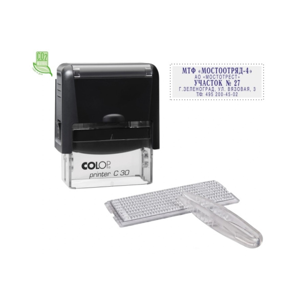 Штамп самонаборный 5стр. Colop Printer C30/1-Set, 1 касса, 18*47мм