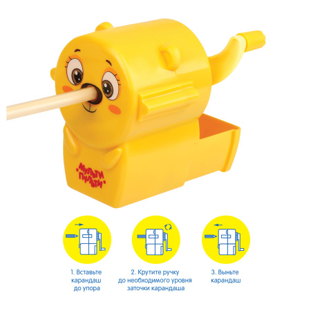 Точилка механическая Мульти-Пульти "Медвежонок" (SR_48487)