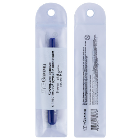 Крючок с пласт.колпачком "Gamma" HC сталь d 1.5 мм 8 см 1 шт в чехле