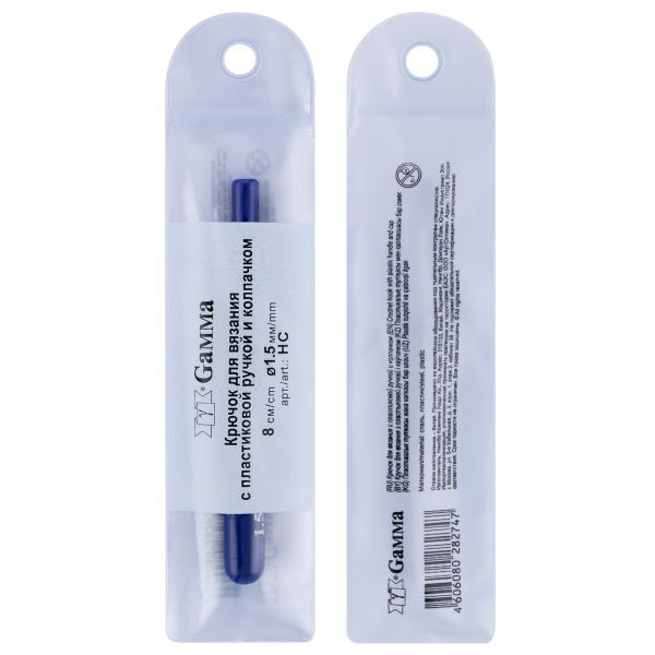 Крючок с пласт.колпачком "Gamma" HC сталь d 1.5 мм 8 см 1 шт в чехле