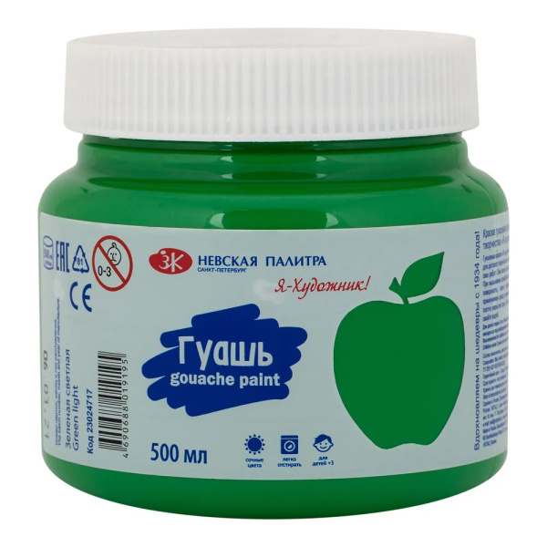 Гуашь "Я-Художник!", банка 500 мл, зеленая светлая, 23024717