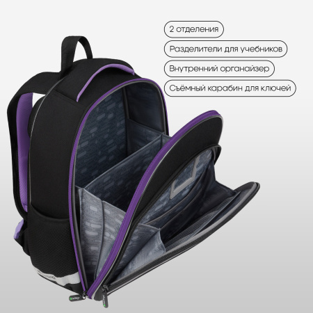 Ранец Berlingo Expert Plus "Purple Magic" 38*29*15см, 2 отделения, 2 кармана RU-EXPL-1103