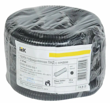Труба гофрированная D16мм/ПНД, протяжка, IP55 упак. 10м черная IEK CTG20-16-K02-010-1