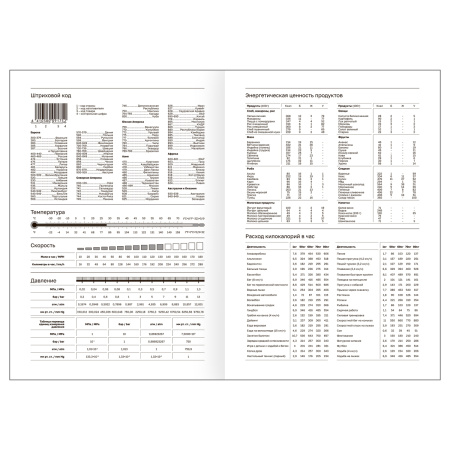 Ежедневник BG А5 160л. недатир. бумвинил, черный, ЕН-БВ_59620