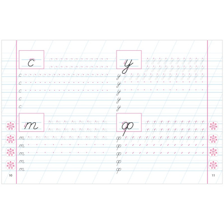 Пропись Книжный Дом "Каллиграфическое написание строчных букв", 6-7 лет ART095326