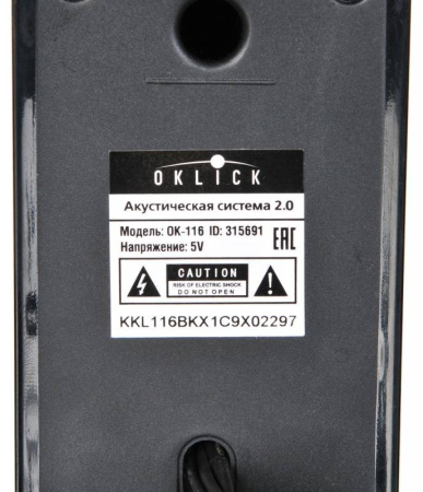 Актив.колонки 2.0 Оклик OK-116 6Вт, пластик, Black