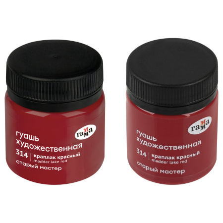 Гуашь ГАММА "Старый Мастер" 40мл,  краплак красный (12112040314)