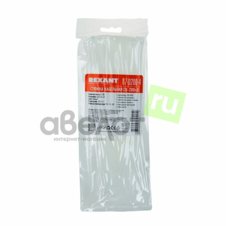 Стяжка(хомут) кабельная нейлоновая 200х2.5, белый, упаковка 100штук, Rexant 07-0200-4
