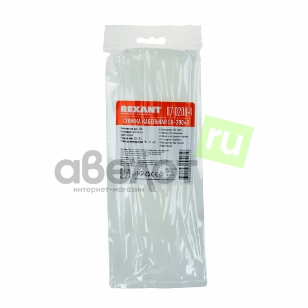 Стяжка(хомут) кабельная нейлоновая 200х2.5, белый, упаковка 100штук, Rexant 07-0200-4