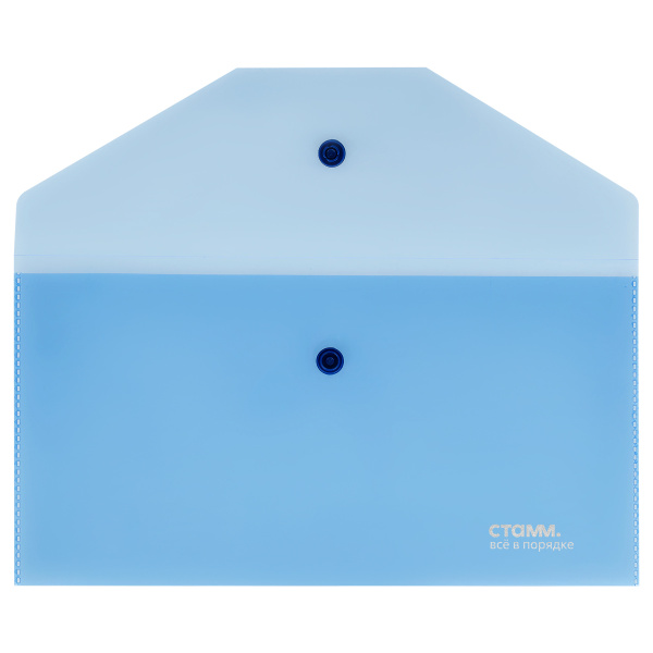 Папка-конверт на кнопке СТАММ С6, 180мкм, синяя (ММ-31081)