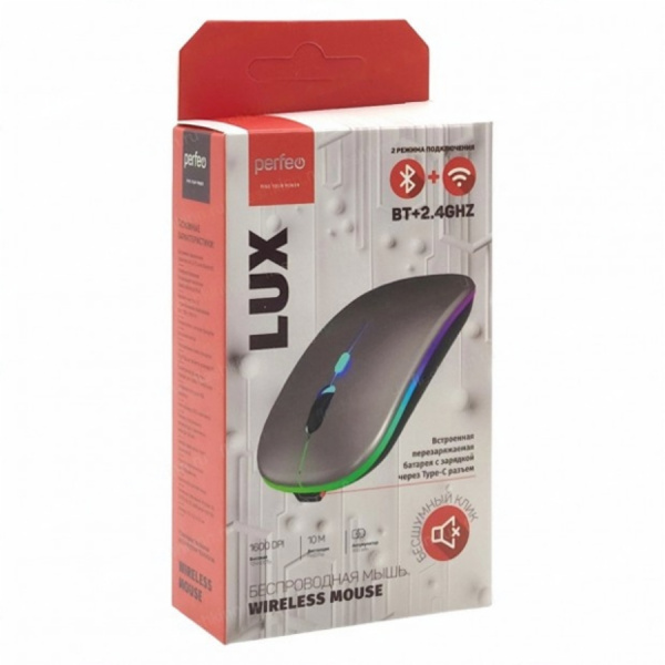 Мышь беспроводная Perfeo LUX (C3593) оптическая, 4кн., 1600dpi, 2.4G+BT, подстветка, type-C серый