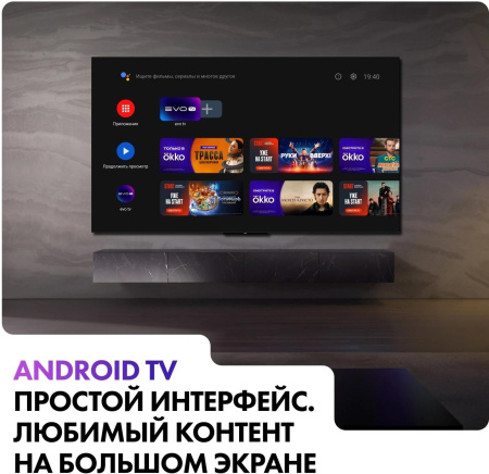 Телевизор OLED Haier 65" S9 Pro Frameless черный 4K Ultra HD 120Hz DVB-T DVB-T2 DVB-C DVB-S2 USB WiFi Smart TV