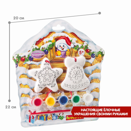 Набор для творчества Bondibon"Елочные украшения" (звездочка, колокольчик) на карте Избушка ВВ1688