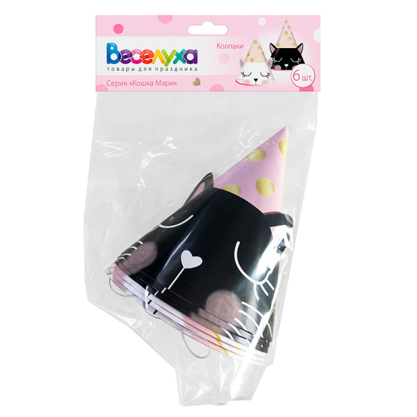 Колпаки "Кошка Мэри" с ушками, 6 шт. (200205)