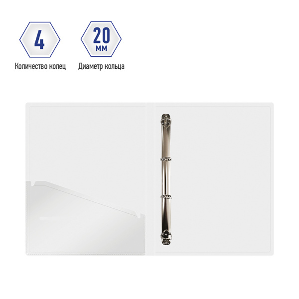 Папка 4 кольца BERLINGO "Contrast" 24мм. 600мкм. (RB4_4D042)