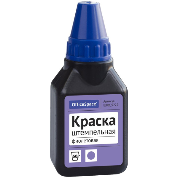 Штемпельная краска 50мл. OfficeSpace фиолетовая (ШКф_9222)