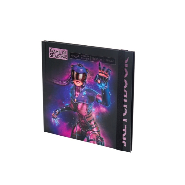 Скетчбук 40л., 160*160мм, "Киборг" черная бумага, 120г/м2 (С40-4073)