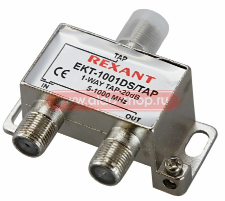 Ответвитель сигнала 1 x 20db REXANT/5-1000Мгц
