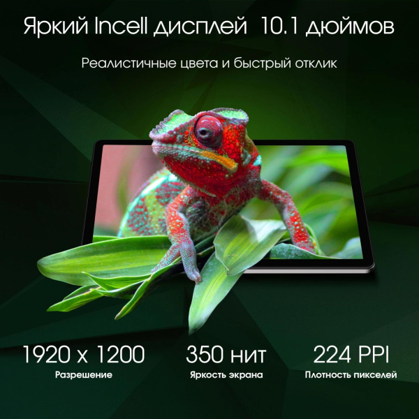 Планшет Digma Pro Infinity G85 (2.0) 8C RAM8Gb ROM256Gb 10.1" In-Cell 1920x1200 4G Android 14 серебристый 13Mpix 5Mpix BT WiFi microSD 128Gb 7000mAh 200hrs