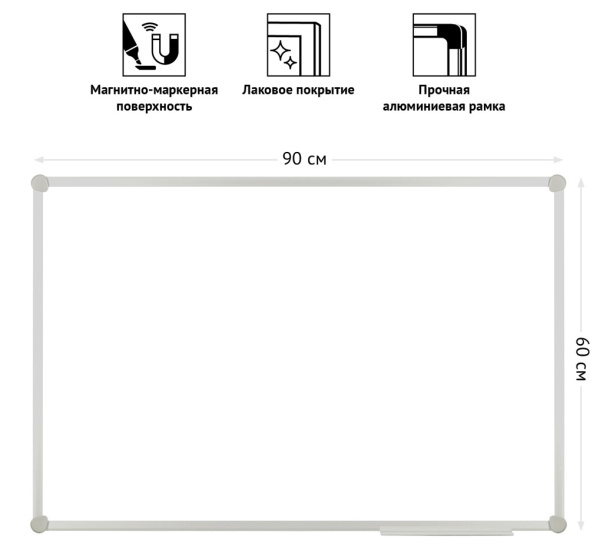 Доска магнитно-маркерная 60*90см. OfficeSpace (343753)