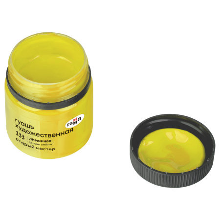 Гуашь ГАММА "Старый Мастер" 40мл, лимонная (12112040133)