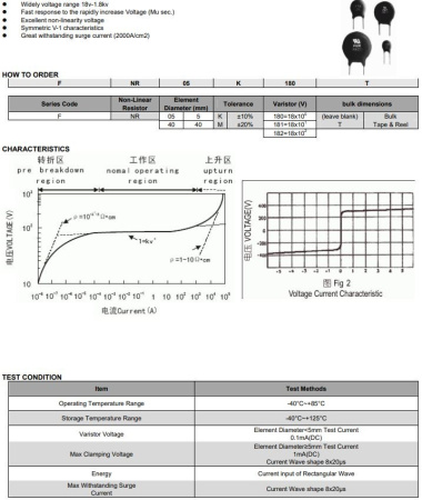 Варистор  210Vrms, 275Vdc, d23mm, 10%, Fenghua FNR-20K331