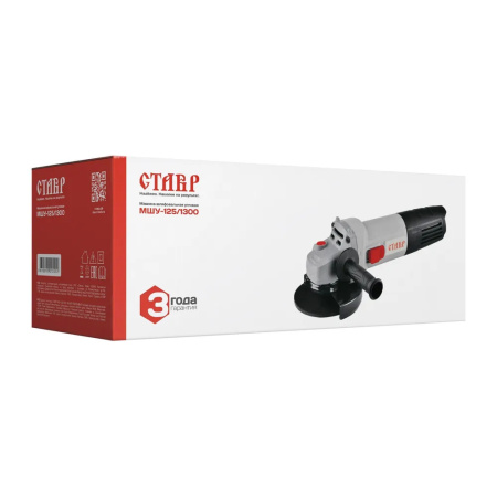 Угловая шлифмашина Ставр МШУ-125/1300 1300Вт, 9000 об/мин, 125мм, посадка 22,2(М14)