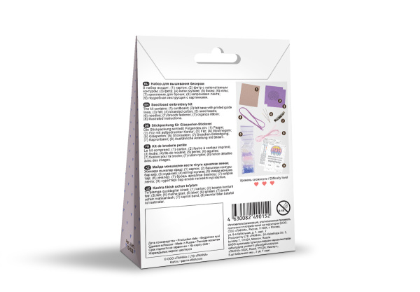 Набор для вышивания "Klart" я 10-028 "Брошь. Медуза" 13 х 5.5 см