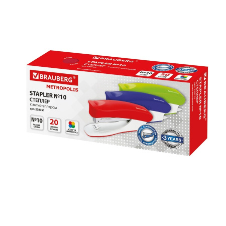 Степлер №10 BRAUBERG "Metropolis" на 20л. ассорти (228751)