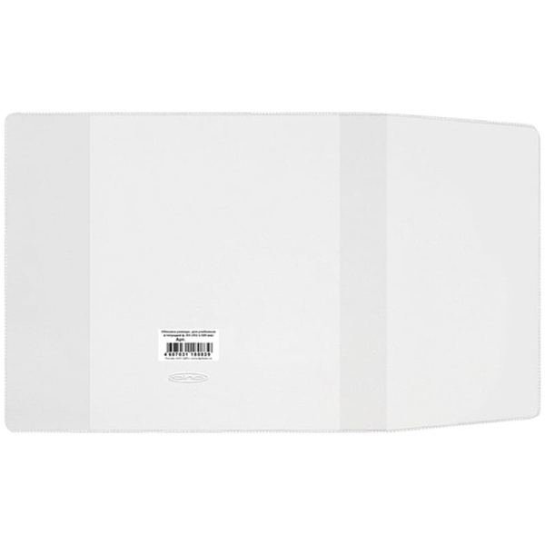 Обложка ПВХ ДПС 280*512мм. 110мкм., для учебников младших классов, универсальная, 1765.1