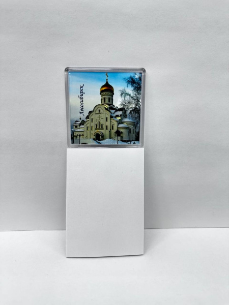 Магнит сувенирный с блокнотом. "Лесосибирск" (65х65)