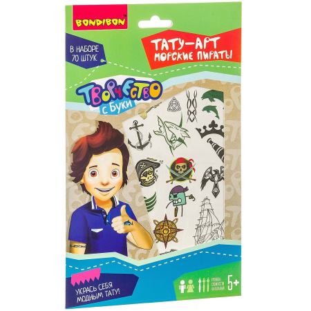 Набор Тату-арт от Bondibon, Морские пираты ВВ1949