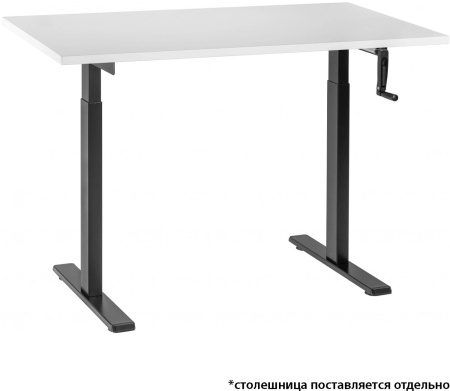 Подстолье Cactus CS-MDF механический каркас черный 133x72x60см (CS-MDF-BK)