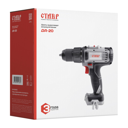 Дрель-шуруповерт аккумуляторная Ставр ДА-20 20В (без АКБ и З/У) 500/1800об/мин, 28800 уд/мин, ступ