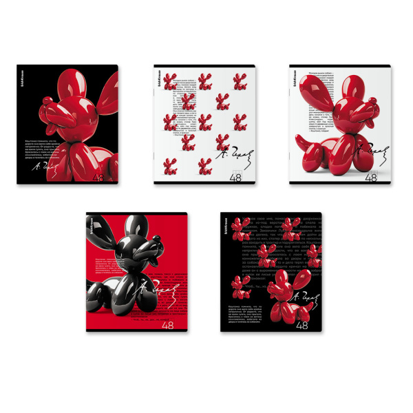 Тетрадь 48л. кл. "Balloon Dog" ErichKrause (63306)