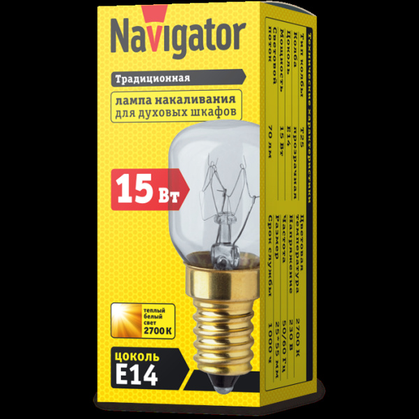 Лампа накаливания E14, 15Вт, 220В, прозрачная, для духовок, Navigator 61207