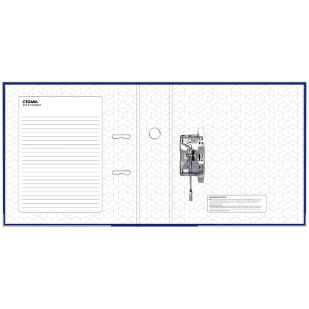 Папка-регистратор 80мм. СТАММ "Эксперт" бумвинил, синяя ММ-31847