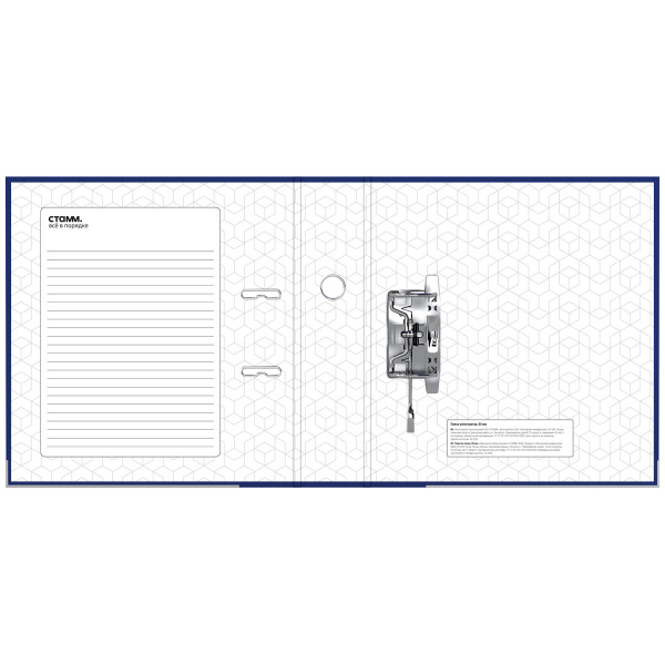 Папка-регистратор 80мм. СТАММ "Эксперт" бумвинил, синяя ММ-31847