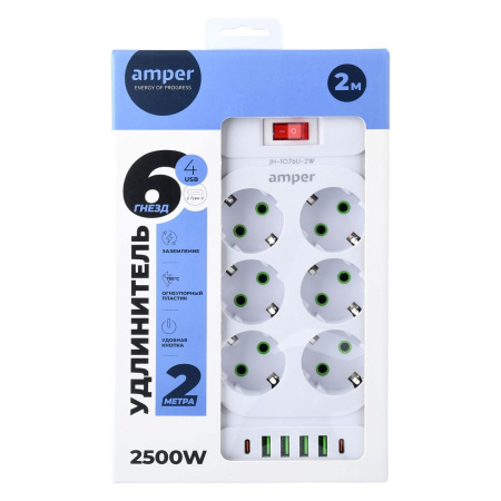 Сетевой удлинитель  2.0м, 6 розеток Amper, JH-1076U-2W, 10А, 2500Вт, 4usb, 2Type-C белый.