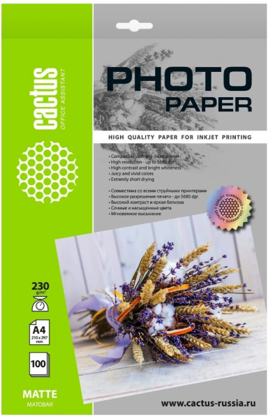Бумага Cactus 230 г/м2, А4, матовая, 100л. CS-MA4230100