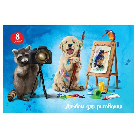 Альбом для рисования 08л. "Зверята" Creativiki (АЛ08КР-ЗВ)