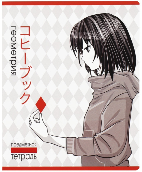 Тетрадь предметная 48л. кл. "Аниме-Геометрия" ПЗБФ (026370)