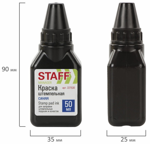Штемпельная краска 50мл. STAFF синяя (227530)