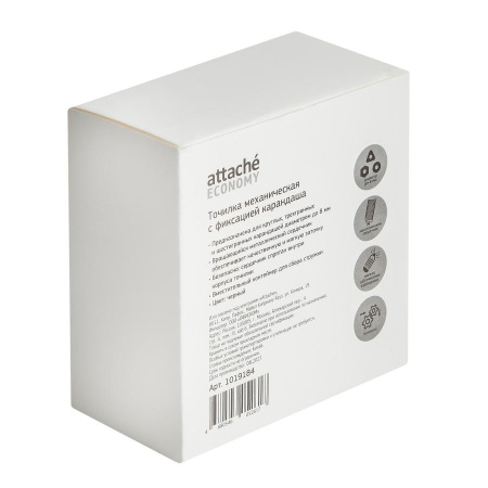 Точилка механическая Attache Economy (1019184)