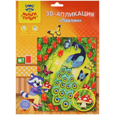 Аппликация объемная Мульти-Пульти "Павлин" PC_22529