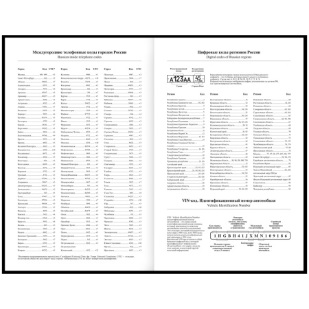 Ежедневник OfficeSpace  А5  136л. недат.,  "Моноколор. Dark Azure", матовая ламинация  (Ен5т136_4628